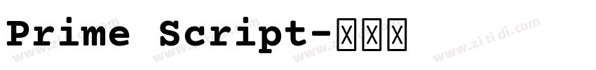 Prime Script字体转换